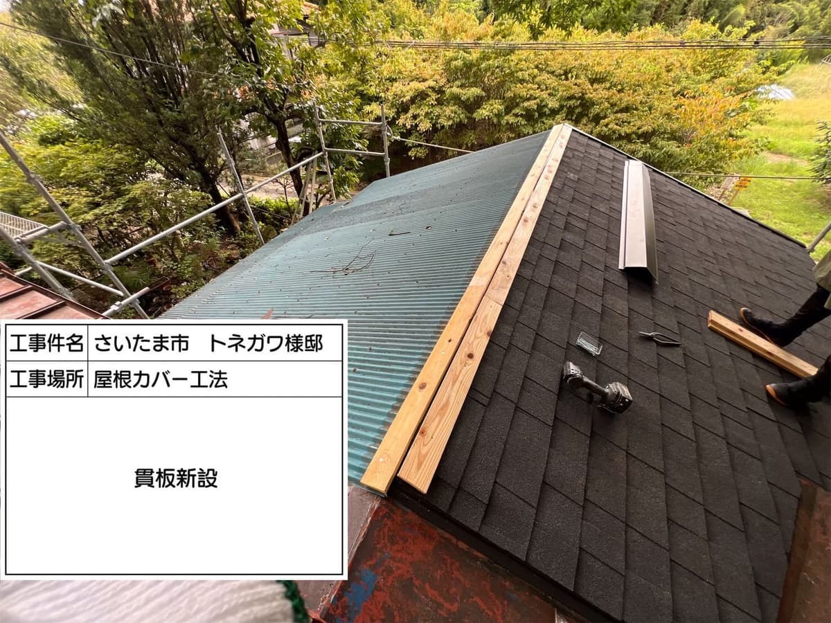 千葉県市川市 防水・コーキング工事｜施工前