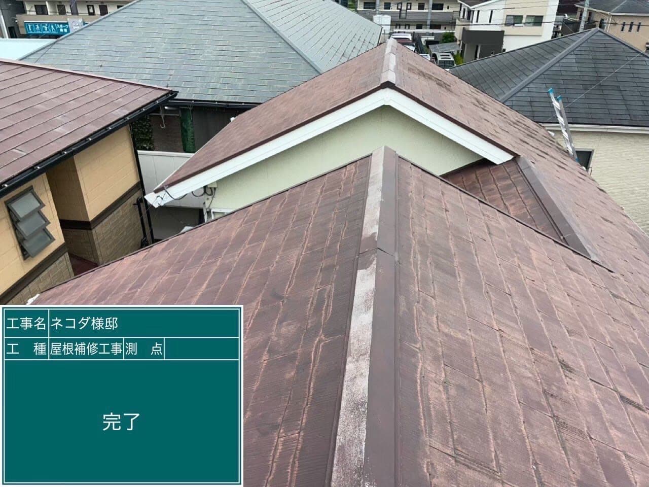 市川市でベランダ防水・サッシまわりのシーリング打ち替え施工事例｜既存撤去・下地処理